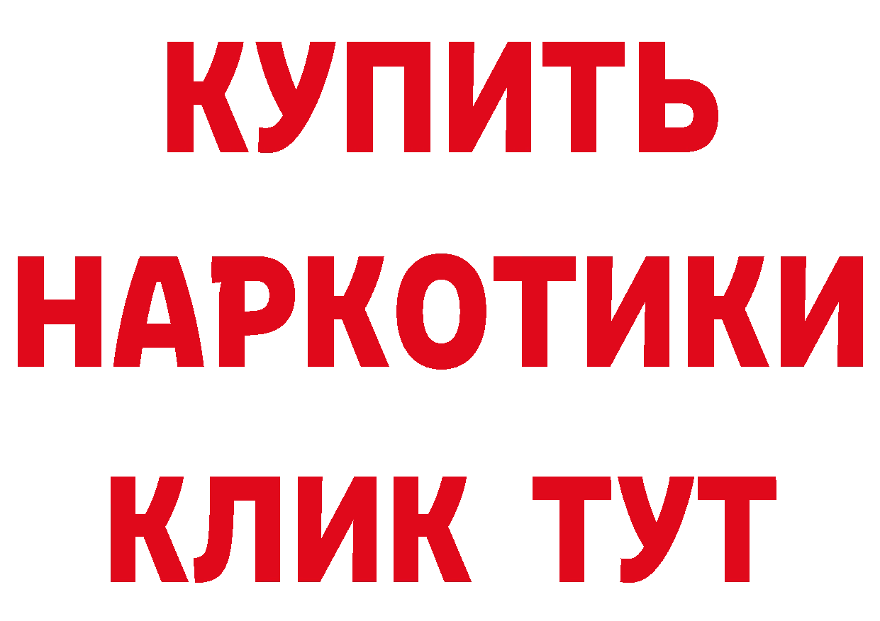 Бутират оксана как зайти площадка MEGA Чухлома