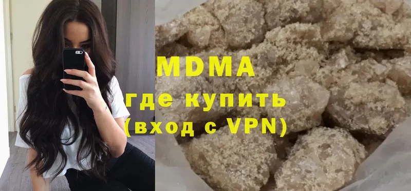 МДМА VHQ  закладка  Чухлома 